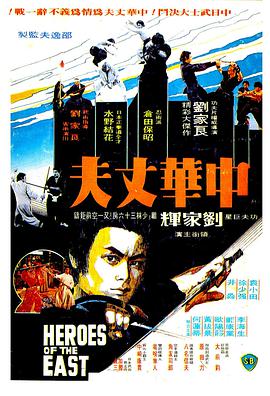 《七大罪》主视觉海报